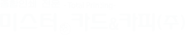 logo mobile